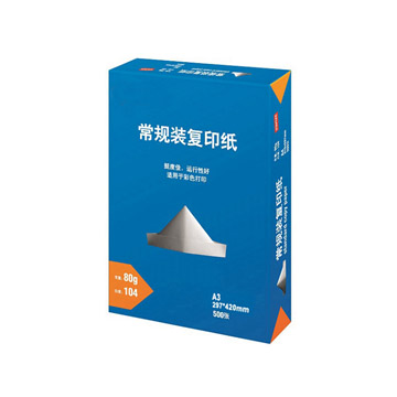 70G 常規裝復印紙